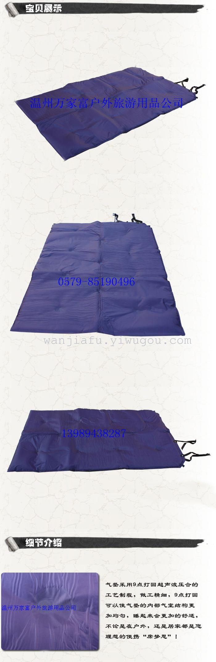 Double automatic inflatable cushion widened thickened moisture proof cushions outdoor tent pads sleeping pad Double automatic inflatable cushion widened thickened moisture proof cushions outdoor tent pads sleeping pad