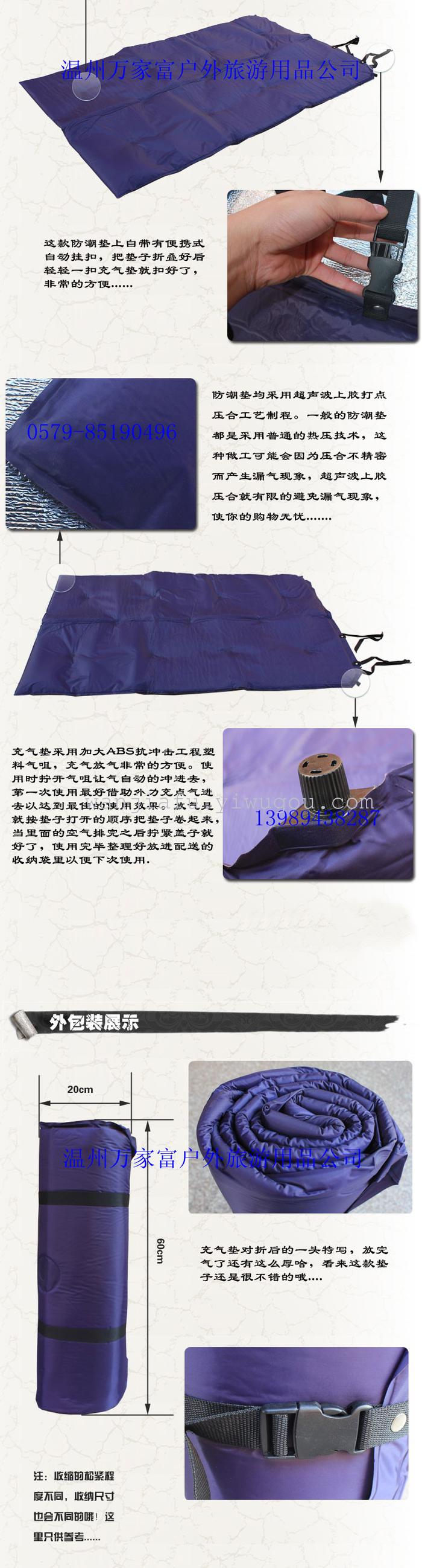 Double automatic inflatable cushion widened thickened moisture proof cushions outdoor tent pads sleeping pad Double automatic inflatable cushion widened thickened moisture proof cushions outdoor tent pads sleeping pad