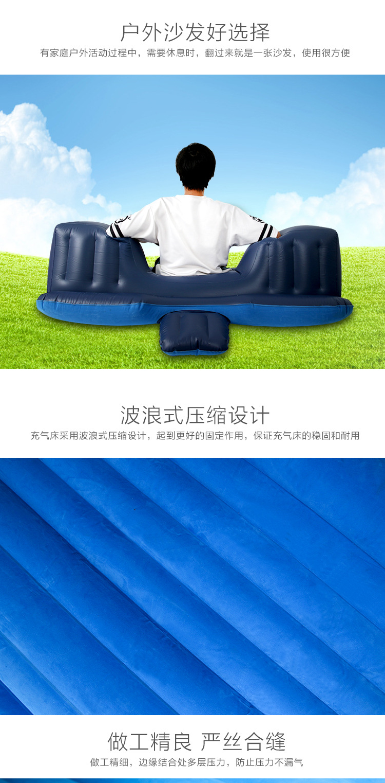 Outdoor Inflatable Lazy Sofa Shaking Tone Air Portable Air Sleeping Bag Single Person Folding Camping Air Cushion Outdoor Inflatable Lazy Sofa Shaking Tone Air Portable Air Sleeping Bag Single Person Folding Camping Air Cushion