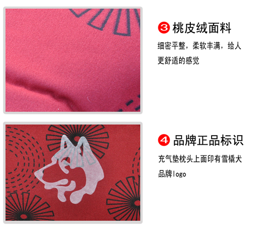 Automatic inflatable cushion moisture-proof sleeping pad sled dog brand single high elastic peachskin