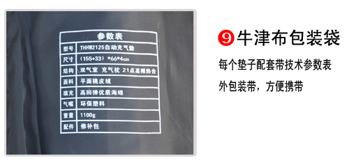 Automatic inflatable cushion moisture-proof sleeping pad sled dog brand single high elastic peachskin