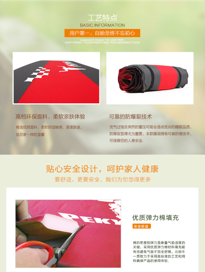 Automatic inflatable pad pad pad pad cold lunch crawling pad outdoor tents and sleeping bags