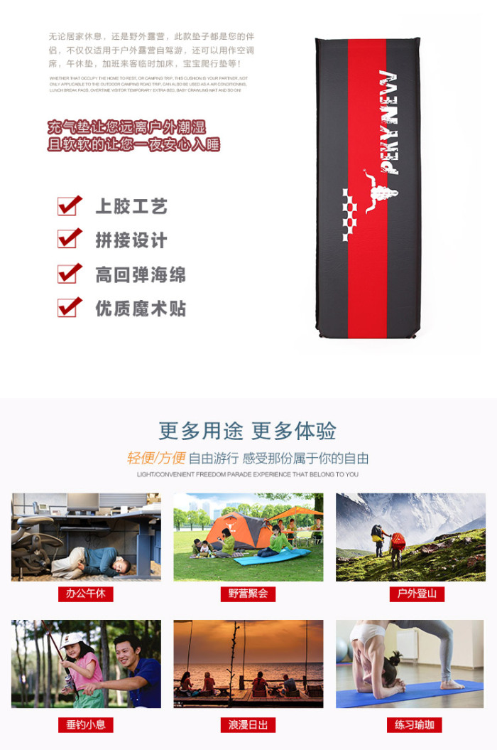 Automatic inflatable pad pad pad pad cold lunch crawling pad outdoor tents and sleeping bags