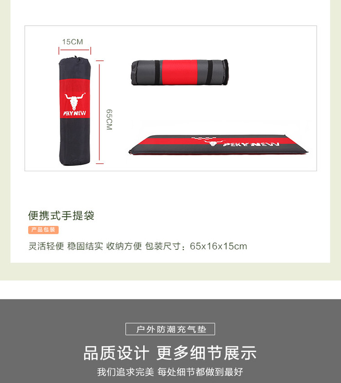 Automatic inflatable pad pad pad pad cold lunch crawling pad outdoor tents and sleeping bags