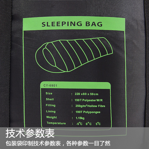 1.2kg cotton mummy all-season outdoor sleeping bag fishing camping camping cold sleeping bag