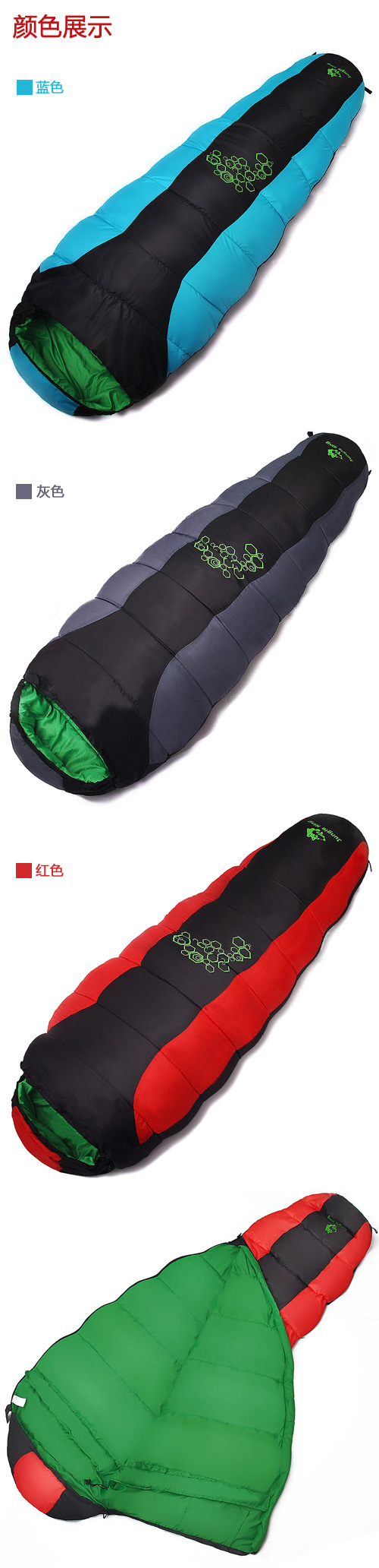 1.2kg cotton mummy all-season outdoor sleeping bag fishing camping camping cold sleeping bag 1.2kg cotton mummy all-season outdoor sleeping bag fishing camping camping cold sleeping bag
