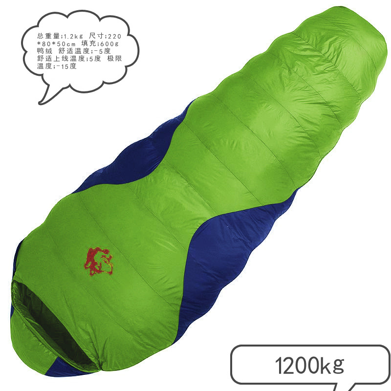 Sled dog outdoor (1.2kg) warm and thickened mummy single splicing down sleeping bag Sled dog outdoor (1.2kg) warm and thickened mummy single splicing down sleeping bag