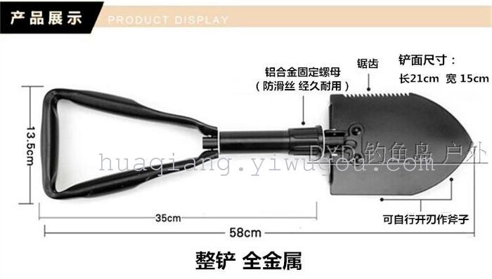 Multifunction fishing medium field shovel shovel cars self-defense tools, camping folding shovel