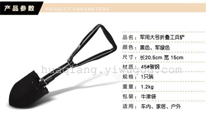 Multifunction fishing medium field shovel shovel cars self-defense tools, camping folding shovel