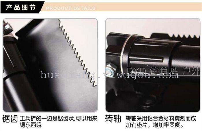 Multifunction fishing medium field shovel shovel cars self-defense tools, camping folding shovel