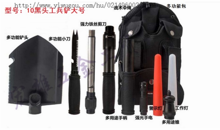 Multifunctional folding shovel shovel outdoor car field ordnance equipment with light self-defense tool ordnance shovel