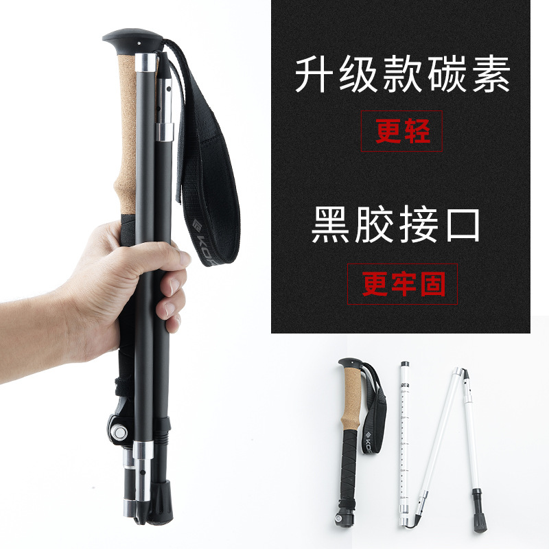 Folding Carbon Trekking Pole Koraman Coolan Outdoor Straight Handle Carbon Trekking Pole Hiking Climbing Folding Cane