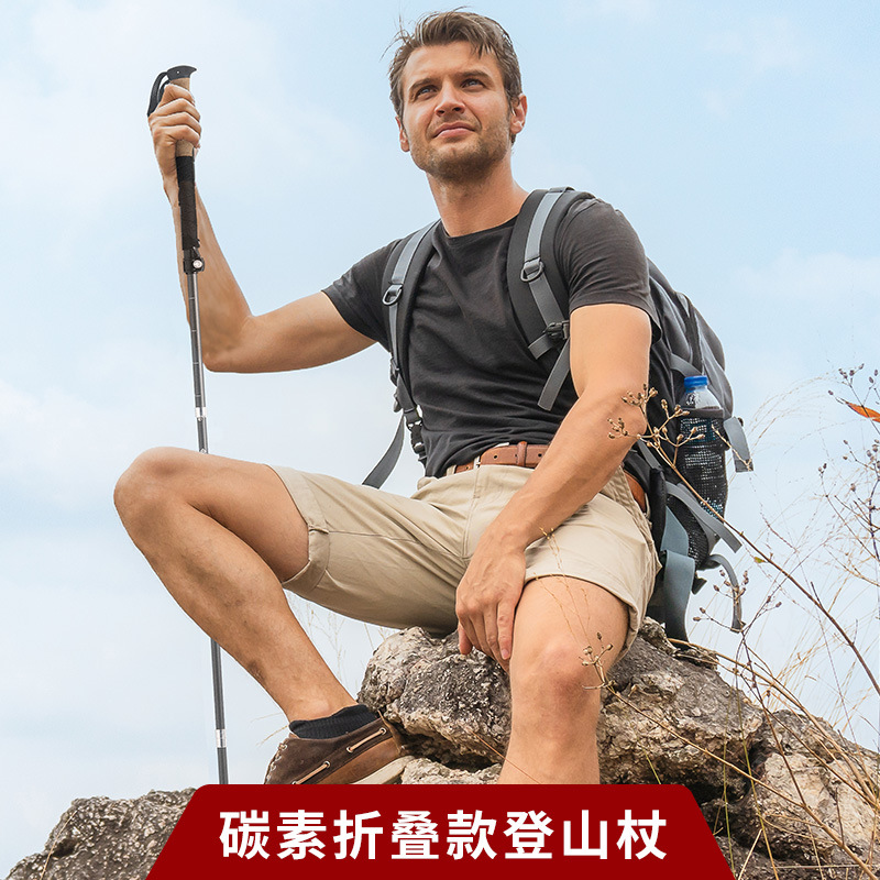 Folding Carbon Trekking Pole Koraman Coolan Outdoor Straight Handle Carbon Trekking Pole Hiking Climbing Folding Cane