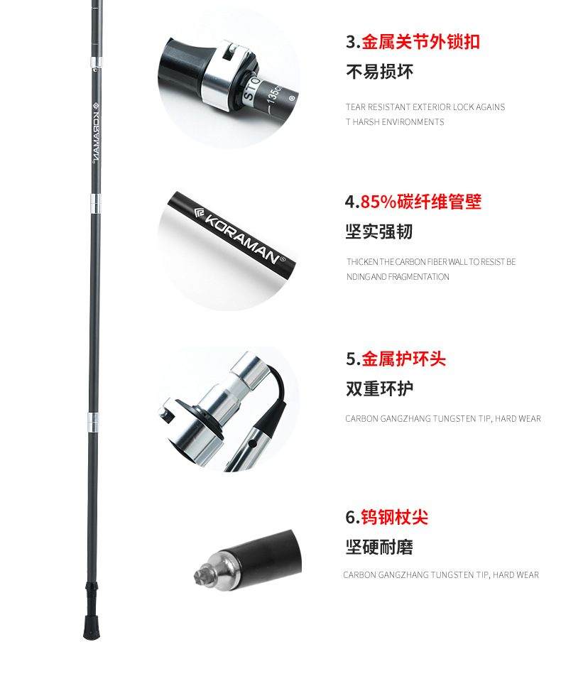 Folding Carbon Trekking Pole Koraman Coolan Outdoor Straight Handle Carbon Trekking Pole Hiking Climbing Folding Cane
