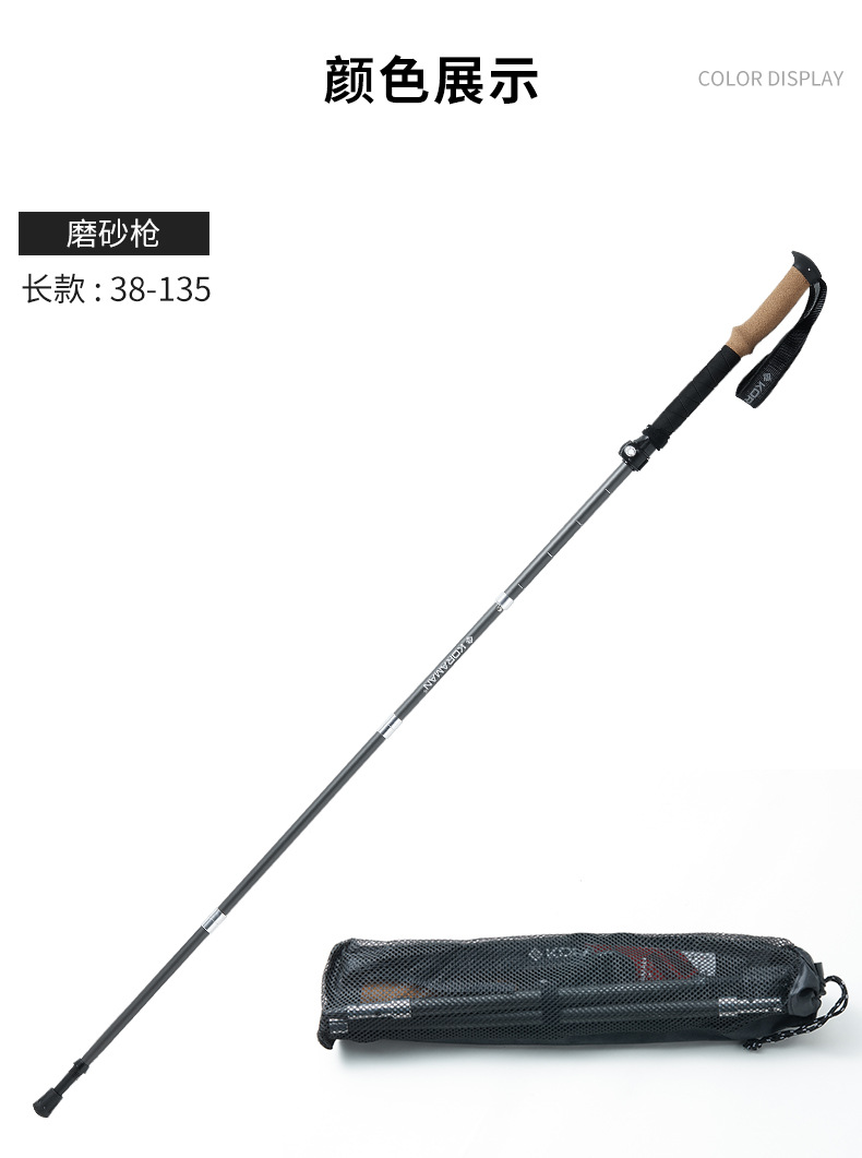 Folding Carbon Trekking Pole Koraman Coolan Outdoor Straight Handle Carbon Trekking Pole Hiking Climbing Folding Cane