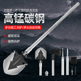 Outdoor Multifunction Trekking Poles Aluminum Alloy Stick Outdoor Stick Special Forces Foldable Climbing Stick Crutch Outdoor Multifunction Trekking Poles Aluminum Alloy Stick Outdoor Stick Special Forces Foldable Climbing Stick Crutch