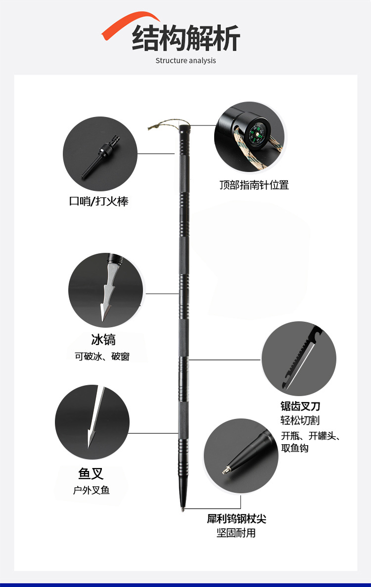 Outdoor Multifunction Trekking Poles Aluminum Alloy Stick Outdoor Stick Special Forces Foldable Climbing Stick Crutch Outdoor Multifunction Trekking Poles Aluminum Alloy Stick Outdoor Stick Special Forces Foldable Climbing Stick Crutch