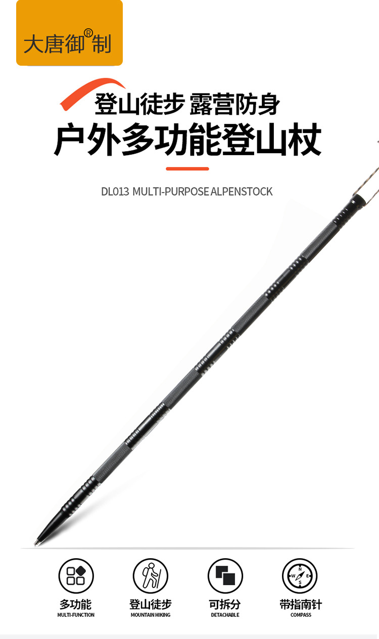 Outdoor Multifunction Trekking Poles Aluminum Alloy Stick Outdoor Stick Special Forces Foldable Climbing Stick Crutch