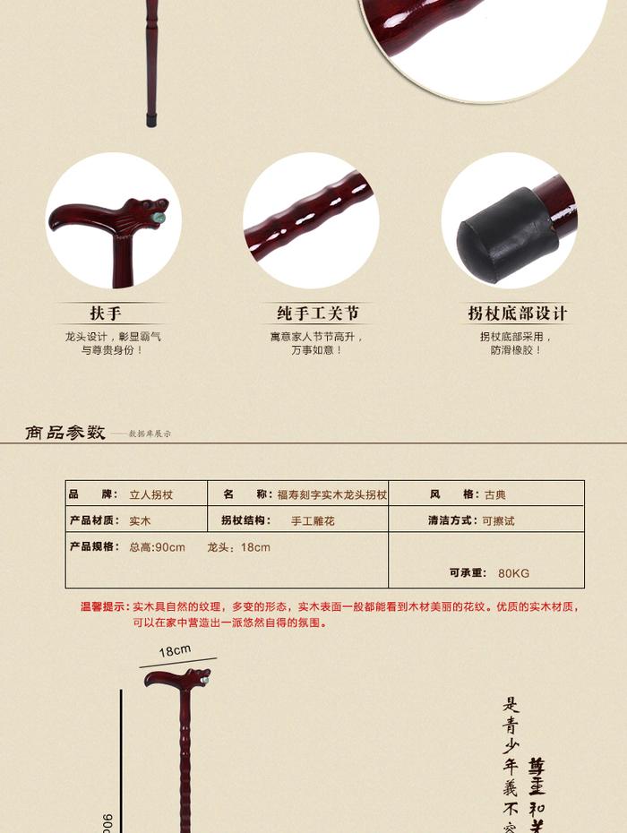 Liren bibcock contains bead bearing grain elderly crutch, walking aid for the elderly, climbing and trekking staff Liren bibcock contains bead bearing grain elderly crutch, walking aid for the elderly, climbing and trekking staff