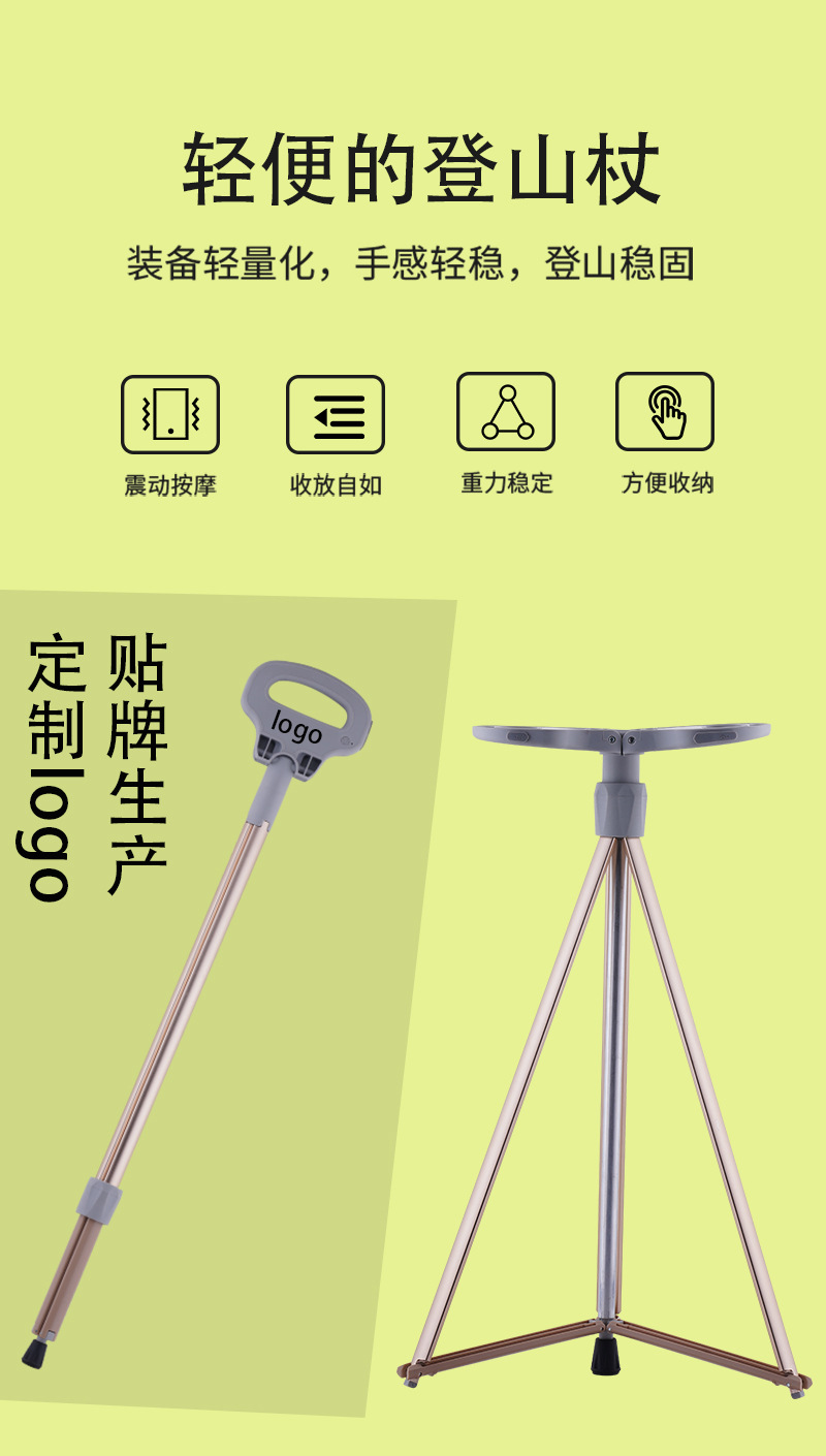 2021 New Multifunction Trekking Poles Portable Folding Cane Vibration Massage Mobile Power Crutch Factory Supply 2021 New Multifunction Trekking Poles Portable Folding Cane Vibration Massage Mobile Power Crutch Factory Supply