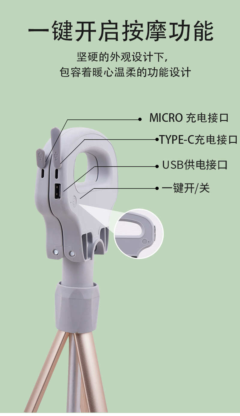 2021 New Multifunction Trekking Poles Portable Folding Cane Vibration Massage Mobile Power Crutch Factory Supply