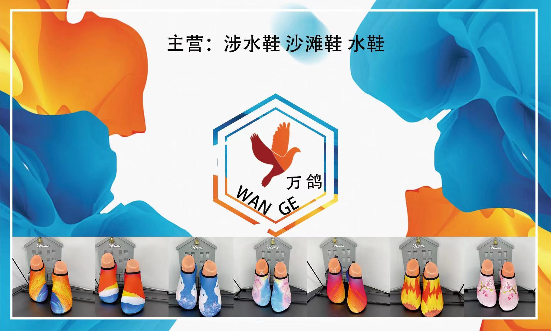 2021 Wear-Resistant Breathable Beach Shoes Summer Outdoor Stream Trekking Shoes Seaside Non-Slip Wading Beach Socks