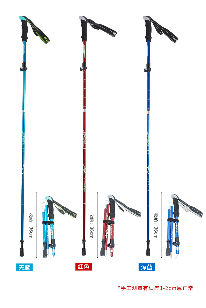 Aluminum Alloy Folding UltraLight UltraShort Retractable Outdoor Hand Trekking Walking Stick Hiking Stave 5 Sections Aluminum Alloy Folding UltraLight UltraShort Retractable Outdoor Hand Trekking Walking Stick Hiking Stave 5 Sections