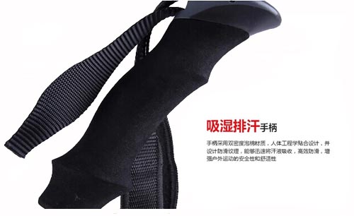 Outdoor trekking pole carbon stick EVA handle spot Outdoor trekking pole carbon stick EVA handle spot