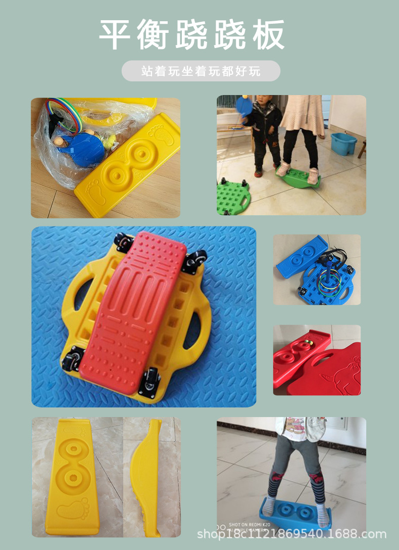 Kindergarten Sensory Training Equipment Balance Seesaw Balance Board Children's Balance Table Rock Seesaw Toy Kindergarten Sensory Training Equipment Balance Seesaw Balance Board Children's Balance Table Rock Seesaw Toy