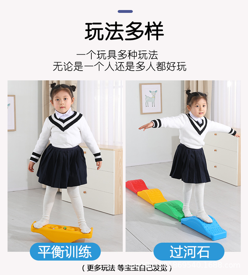 Kindergarten Sensory Training Equipment Balance Seesaw Balance Board Children's Balance Table Rock Seesaw Toy Kindergarten Sensory Training Equipment Balance Seesaw Balance Board Children's Balance Table Rock Seesaw Toy