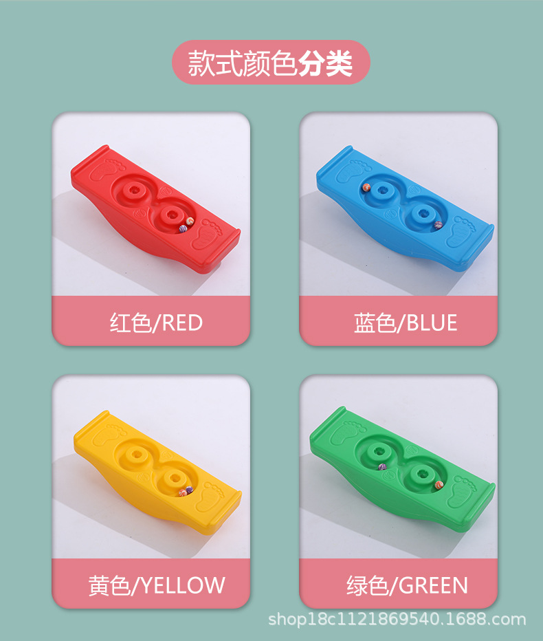 Kindergarten Sensory Training Equipment Balance Seesaw Balance Board Children's Balance Table Rock Seesaw Toy Kindergarten Sensory Training Equipment Balance Seesaw Balance Board Children's Balance Table Rock Seesaw Toy