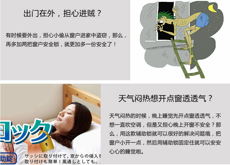 Doors and Windows child safety anti-theft protection lock push-pull plastic steel alloy translation window safety lock Doors and Windows child safety anti-theft protection lock push-pull plastic steel alloy translation window safety lock