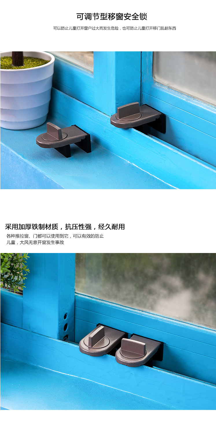 Doors and Windows child safety anti-theft protection lock push-pull plastic steel alloy translation window safety lock Doors and Windows child safety anti-theft protection lock push-pull plastic steel alloy translation window safety lock