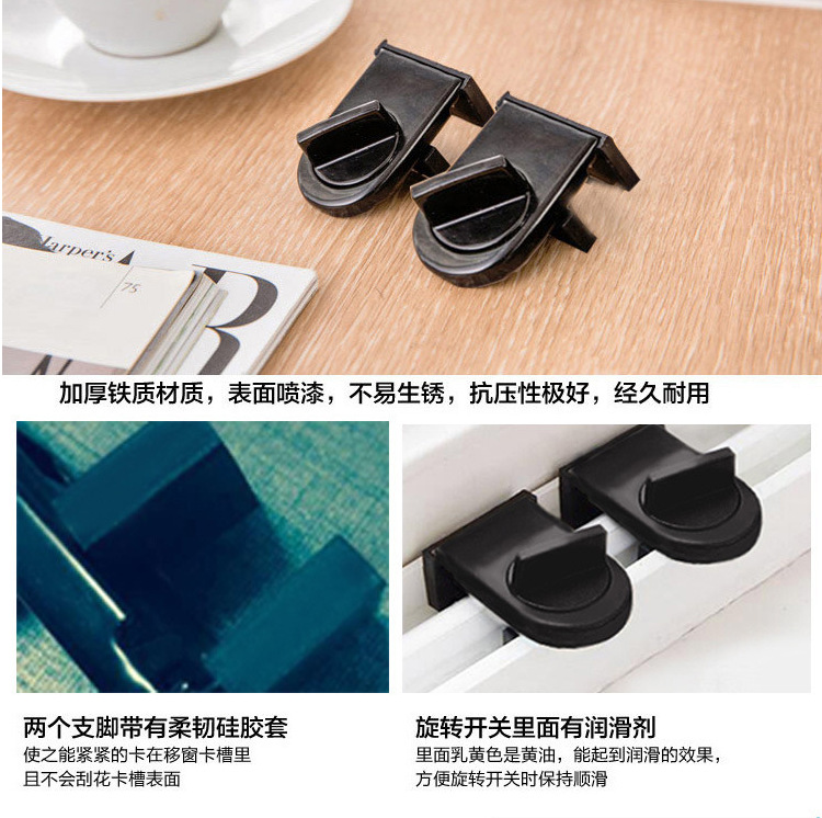 Doors and Windows child safety anti-theft protection lock push-pull plastic steel alloy translation window safety lock Doors and Windows child safety anti-theft protection lock push-pull plastic steel alloy translation window safety lock