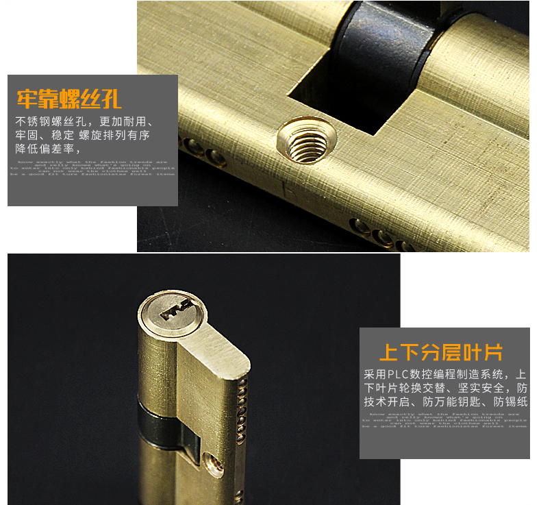 Yituo, two red and five black lock core anti-theft door copper lock core universal type without false curve Yituo, two red and five black lock core anti-theft door copper lock core universal type without false curve