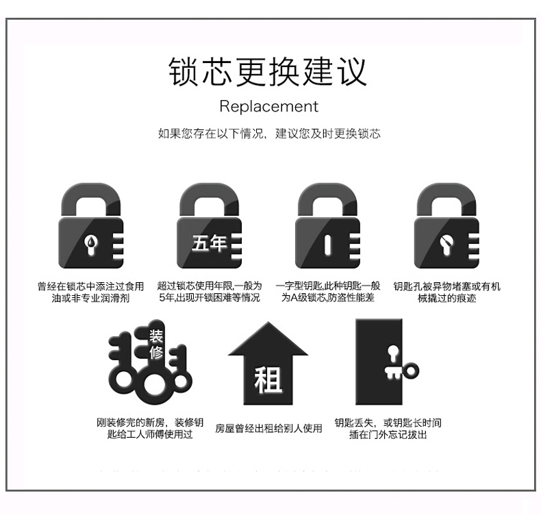 Yituo, two red and five black lock core anti-theft door copper lock core universal type without false curve Yituo, two red and five black lock core anti-theft door copper lock core universal type without false curve