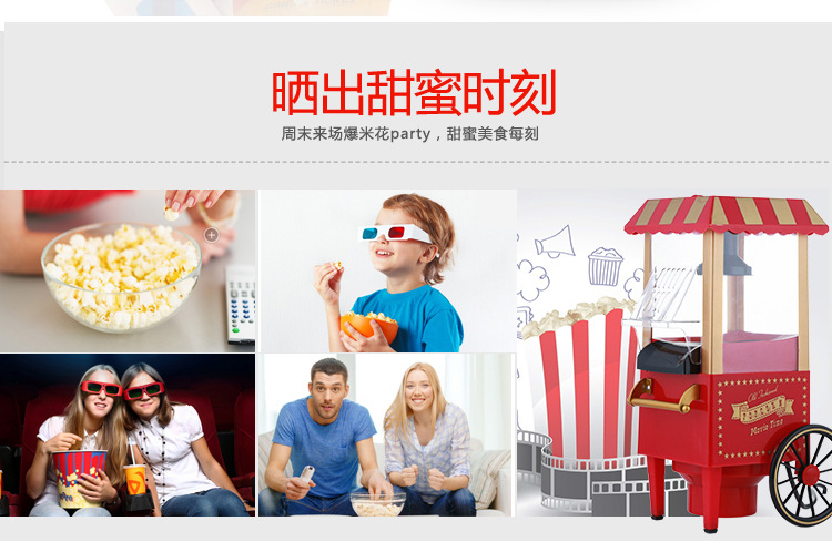 Household mini popper, electric air popper Taiwan 110V electrical popcorn machine Household mini popper, electric air popper Taiwan 110V electrical popcorn machine