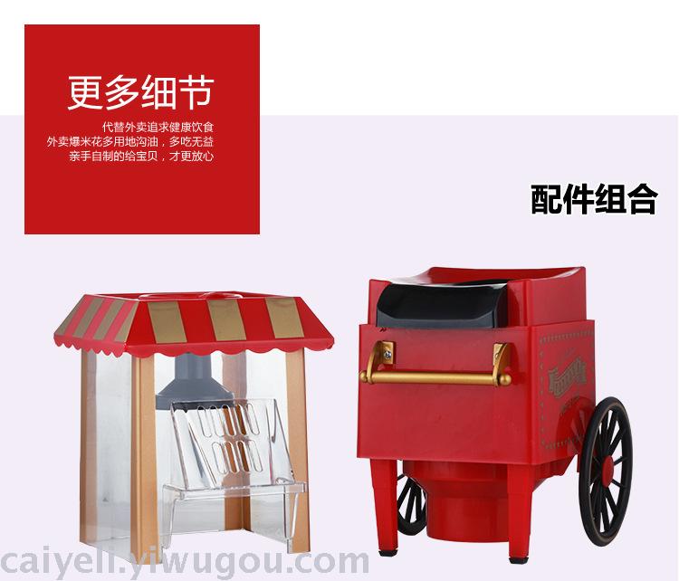 Household Classic Car Popcorn Machine Mini Small Cotton Candy Making Machines Blowing Popcorn Machine Household Classic Car Popcorn Machine Mini Small Cotton Candy Making Machines Blowing Popcorn Machine