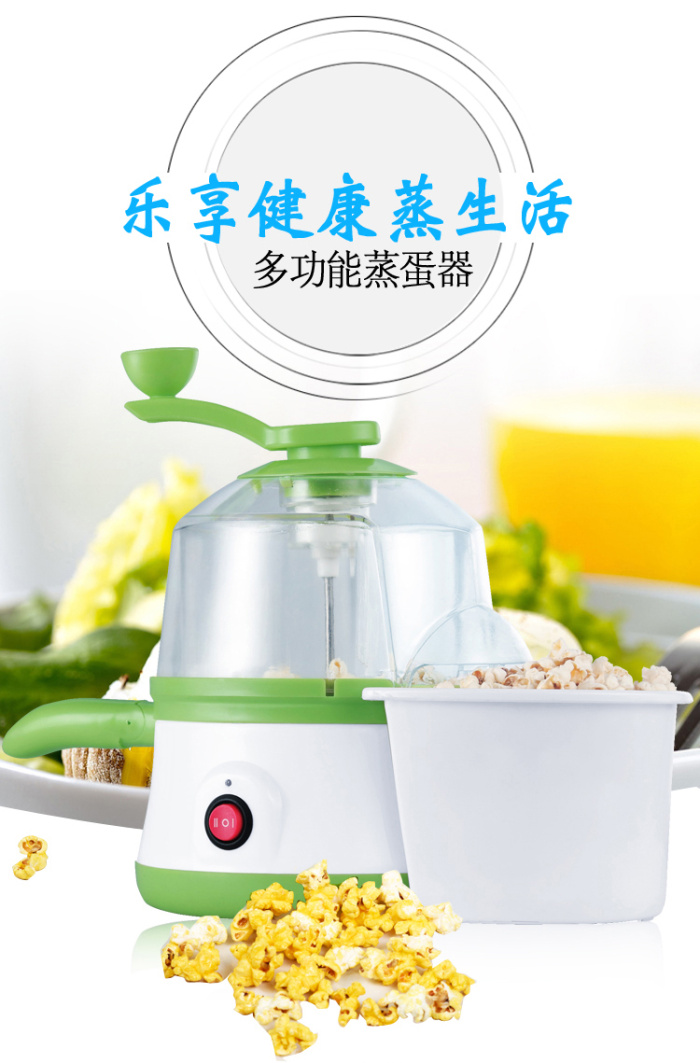 Three egg omelette machine features the popcorn machine Pan
