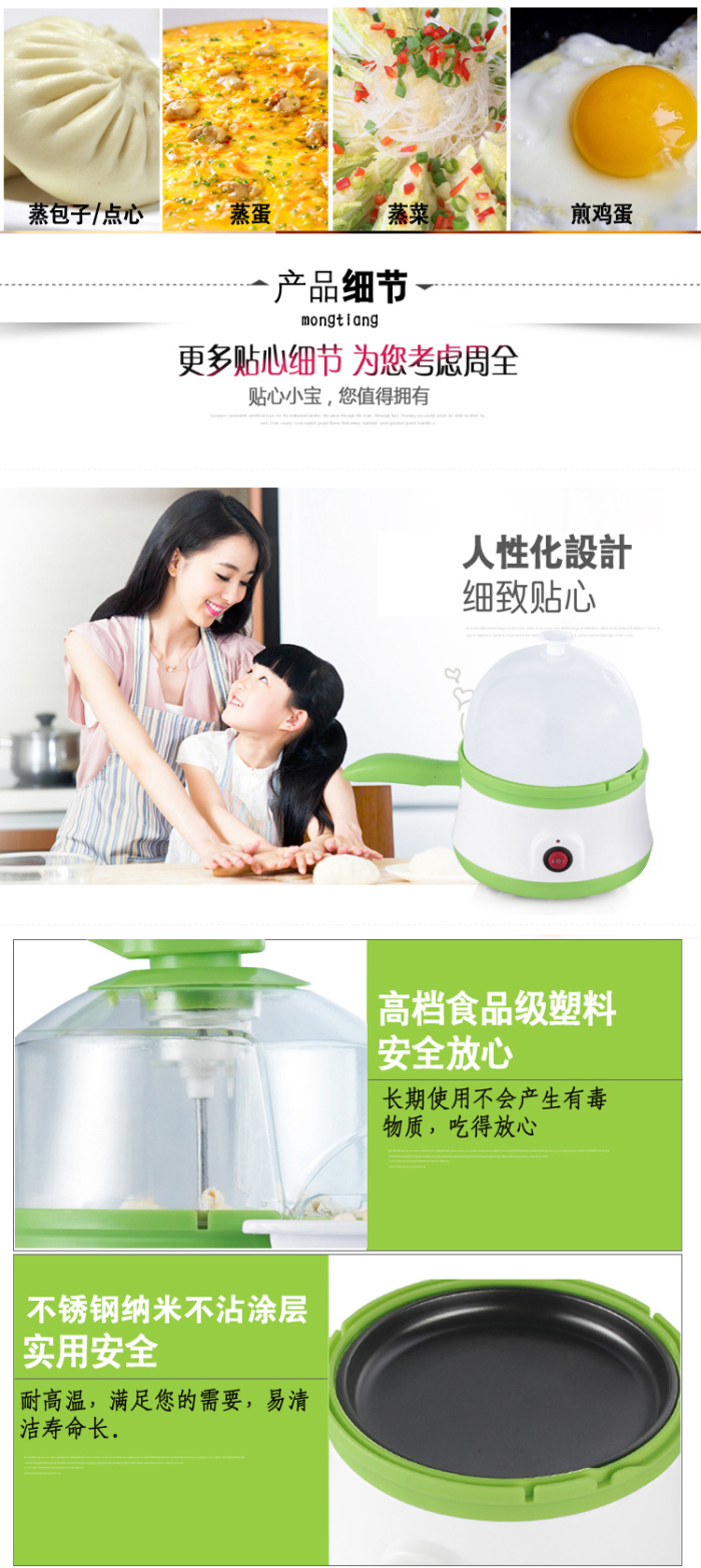 Three egg omelette machine features the popcorn machine Pan
