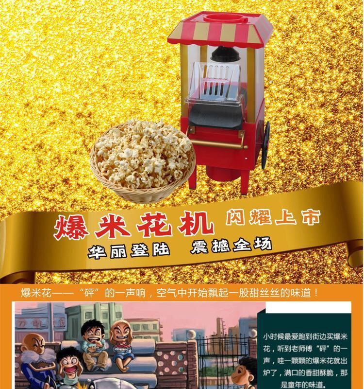Classic Car Popcorn Machine Electric Small Particles Maize Bulking Machine 110-220V Kitchen Small Appliances Classic Car Popcorn Machine Electric Small Particles Maize Bulking Machine 110-220V Kitchen Small Appliances