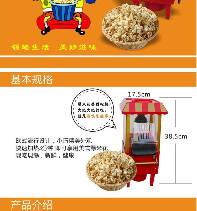 Classic Car Popcorn Machine Electric Small Particles Maize Bulking Machine 110-220V Kitchen Small Appliances Classic Car Popcorn Machine Electric Small Particles Maize Bulking Machine 110-220V Kitchen Small Appliances