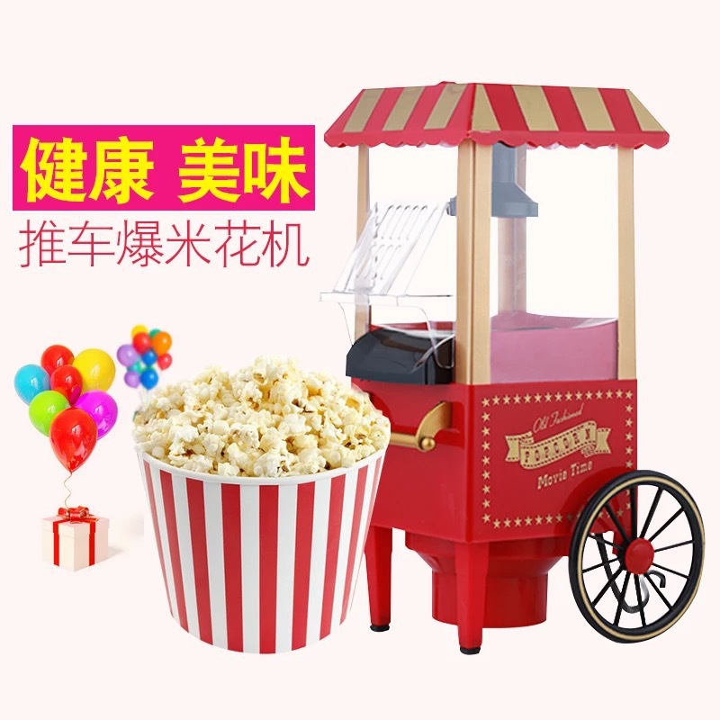 Classic Car Popcorn Machine Electric Small Particles Maize Bulking Machine 110-220V Kitchen Small Appliances Classic Car Popcorn Machine Electric Small Particles Maize Bulking Machine 110-220V Kitchen Small Appliances