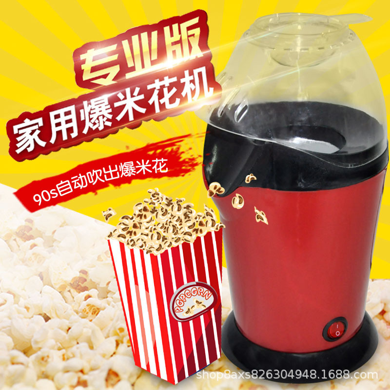 Mini Electric Hot Air Popcorn Machine Household DIY Original Corn Cross-Border Supply Pm1800