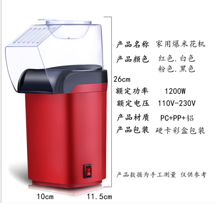 New Mini Popcorn Machine Household Wind-Blowing Small Automatic Electric Children Popcorn Machine Foreign Trade Small