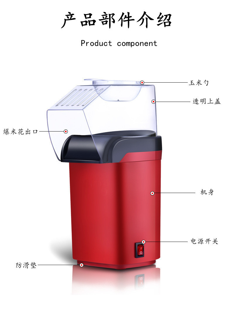 New Mini Popcorn Machine Household Wind-Blowing Small Automatic Electric Children Popcorn Machine Foreign Trade Small New Mini Popcorn Machine Household Wind-Blowing Small Automatic Electric Children Popcorn Machine Foreign Trade Small