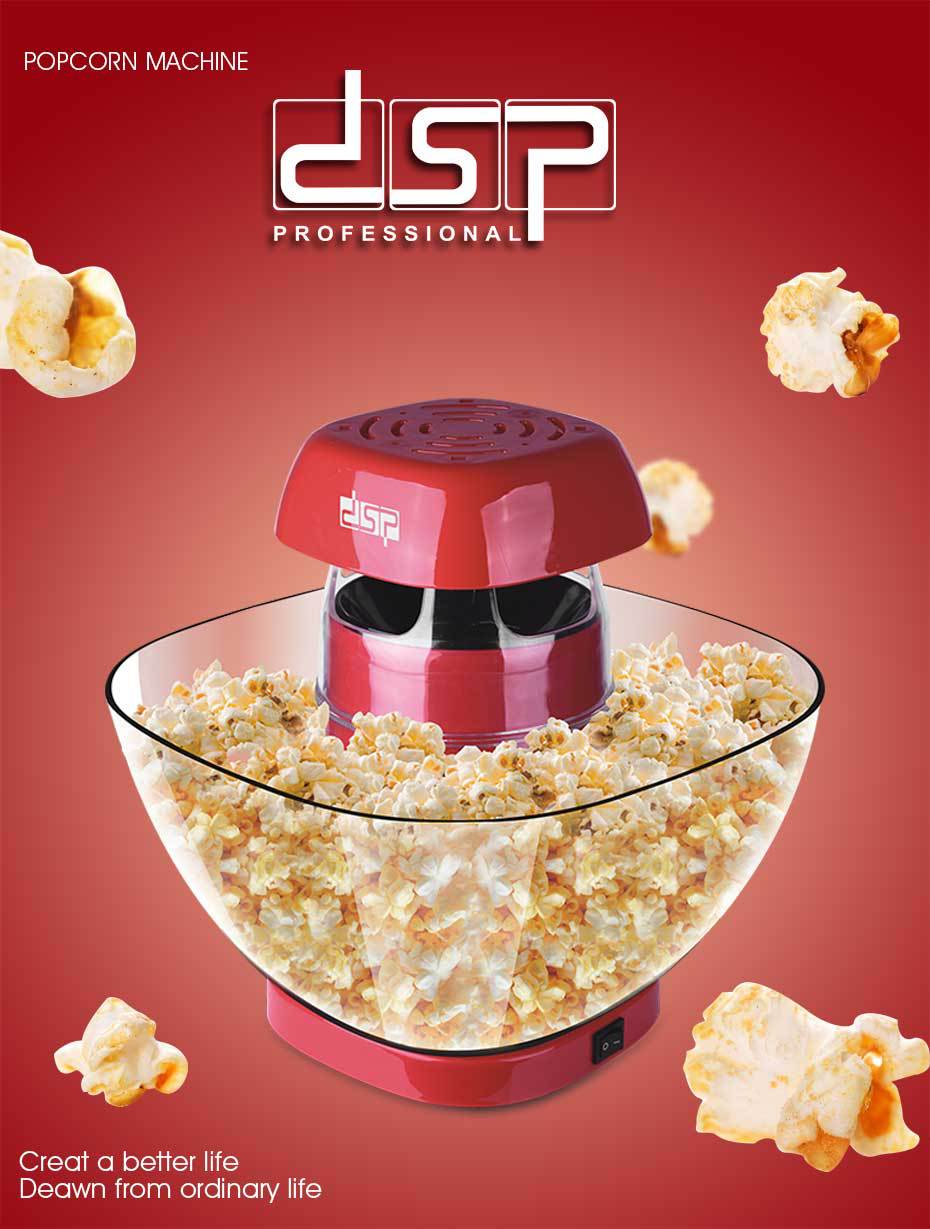 DSP/Dansong popcorn machine automatic household electric popcorn snacks children reach you popcorn machine