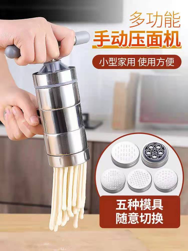 Noodle Press Small Noodle Maker Noodle Machine Hand-Cranking Machine for Household Castanopsis You-Face Kao Lao Lao Wowo Noodle Press Small Noodle Maker Noodle Machine Hand-Cranking Machine for Household Castanopsis You-Face Kao Lao Lao Wowo