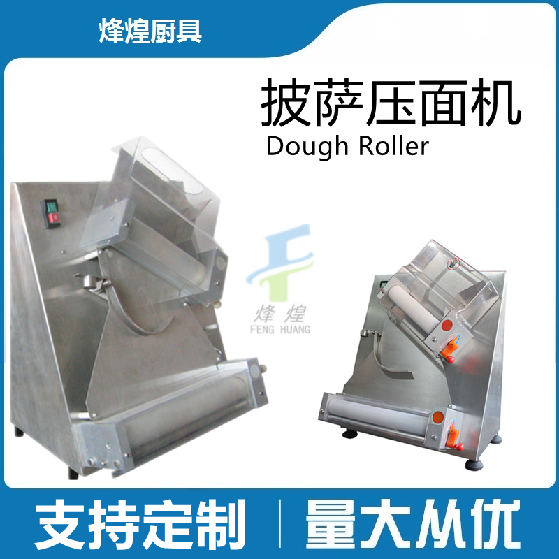 Pizza/Pizza Molding Cake Mould DR-2S Noodle Press 3-12 Inch Pizza