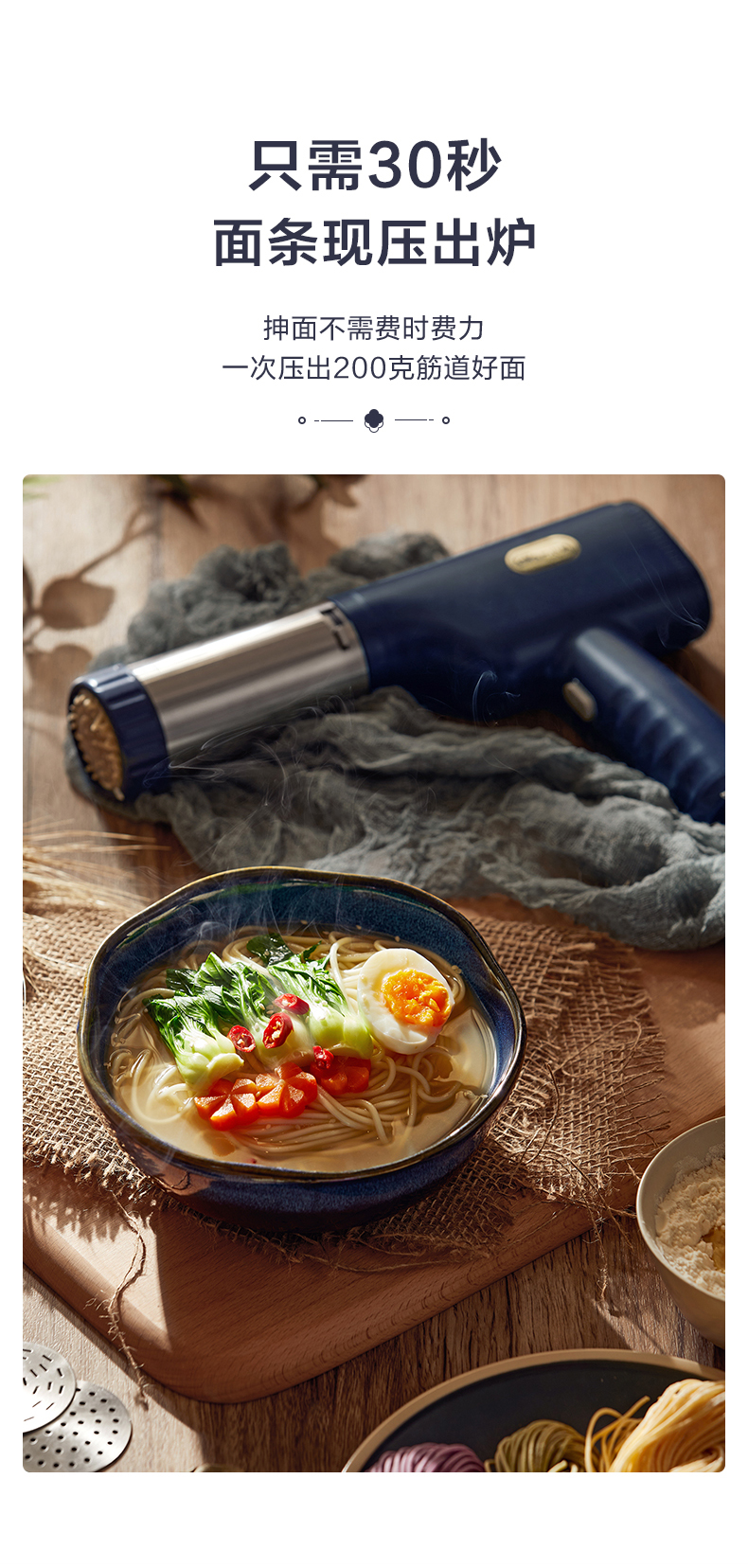 Noodle Press Machine Household Handheld Wireless Stainless Steel Noodle Pressing Barrel